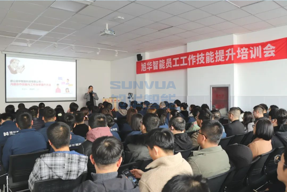 欧博ABG(中国)智能组织召开《沟通协作技能与工作效率提升》主题培训会